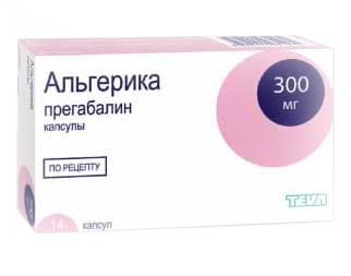 Альгерика Купить В Нижнем Новгороде В Аптеке
