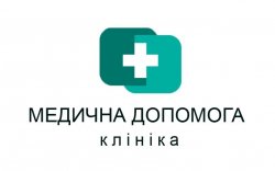 Клиника Медична Допомога