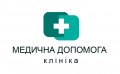 Клиника Медична Допомога