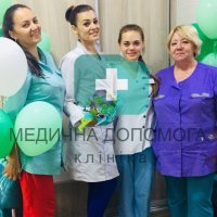 Клиника Медична Допомога фото