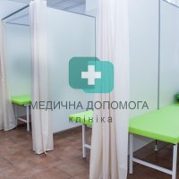 Клиника Медична Допомога фото