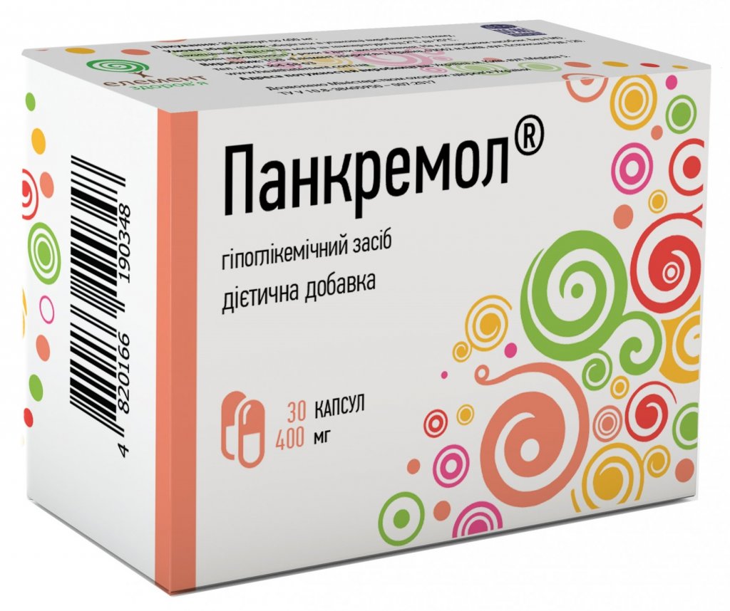 Элтацин Купить В Аптеке Апрель