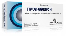 ПРОПАФЕНОН