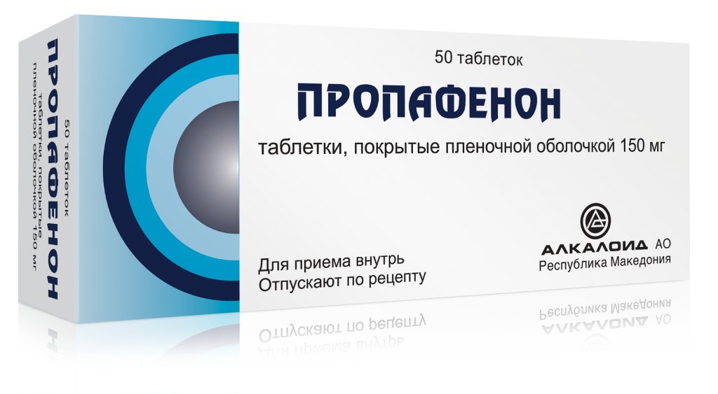ПРОПАФЕНОН: инструкция, отзывы, аналоги, цена в аптеках - Medcentre.com.ua