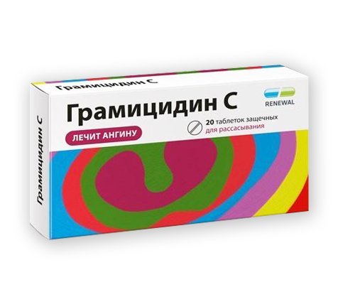 ГРАМИЦИДИН С цены и наличие в аптеках Киева. Купить по выгодной цене ...