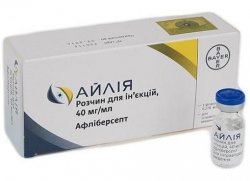 АЙЛИЯ / ЭЙЛЕА