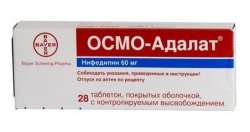 ОСМО-АДАЛАТ