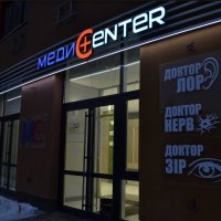 МЕДИЦЕНТР "Доктор ЛОР/ЗІР/НЕРВ" фото