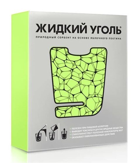 Жидкий Уголь Цена