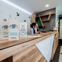 Офтальмологический центр полного цикла "АЙЛАЗ" фото