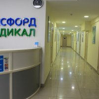 Оксфорд Медикал Житомир фото