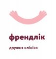 Клиника Френдлик
