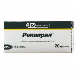 РЕНИПРИЛ