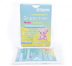 ГРИППОЦИТРОН КИДС