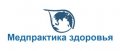 Медпрактика Здоровье