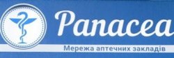 Аптека Panacea