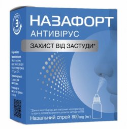НАЗАФОРТ АНТИВИРУС