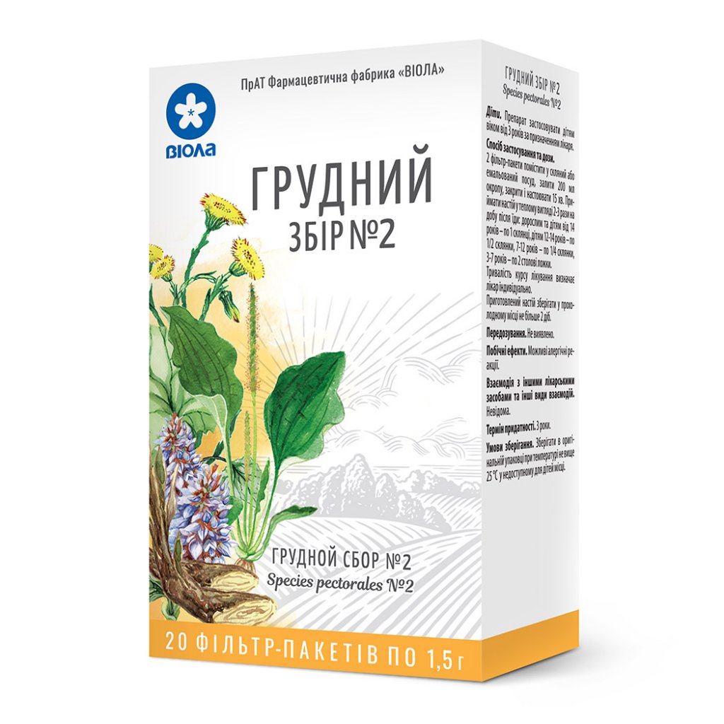 ГРУДНОЙ СБОР: инструкция, отзывы, аналоги, цена в аптеках - Medcentre ...