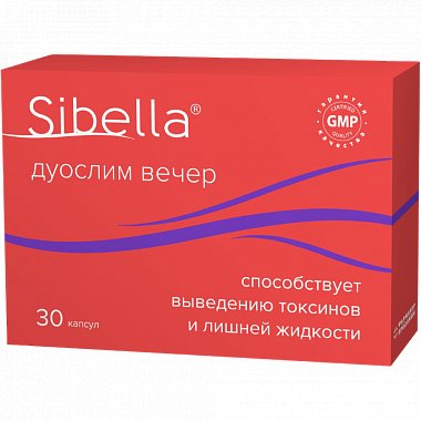 SIBELLA ДУОСЛИМ ВЕЧЕР: инструкция, отзывы, аналоги, цена в аптеках ...