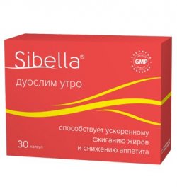 SIBELLA ДУОСЛИМ УТРО