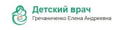 Кабинет "Детский врач"