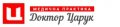 Медицинская практика "Доктор Царук"