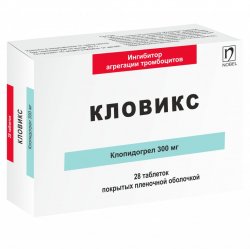 КЛОВИКС