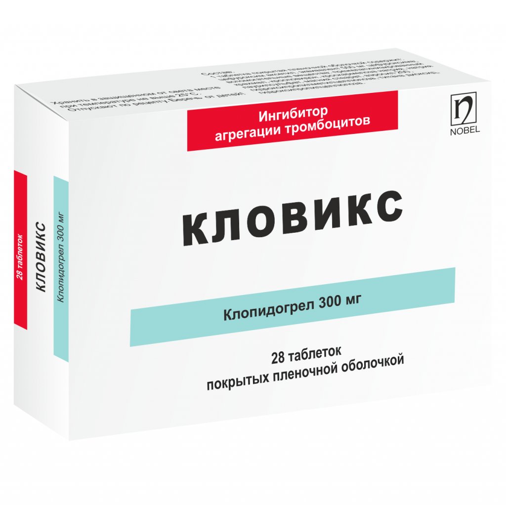 КЛОВИКС: инструкция, отзывы, аналоги, цена в аптеках - Medcentre.com.ua