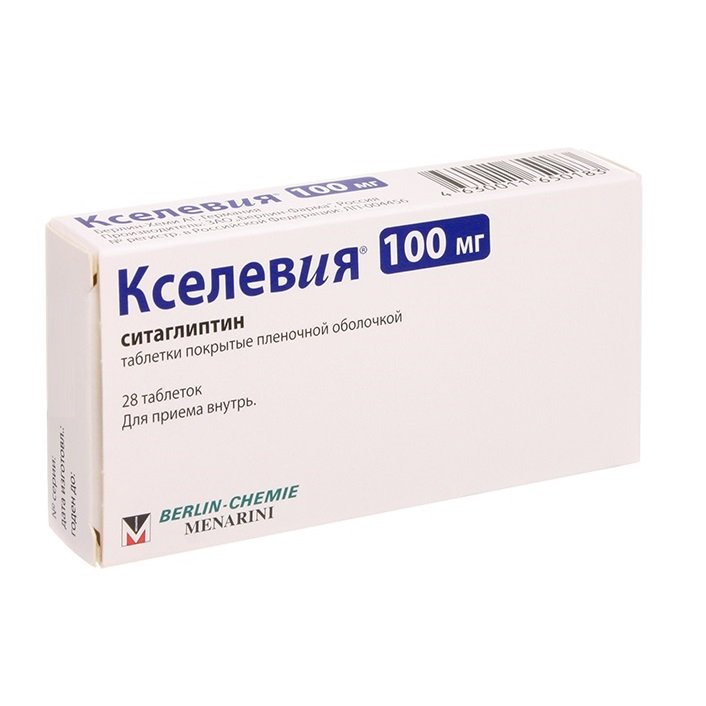 Купить Янувия 100 Мг В Спб