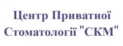 Центр Частной Стоматологии "СКМ"