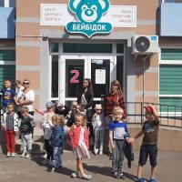 Центр детского здоровья "Бейбидок" фото