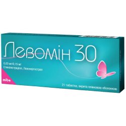 ЛЕВОМИН