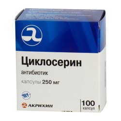 ЦИКЛОСЕРИН