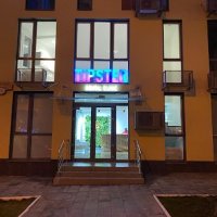 Tipster Dental Clinic фото