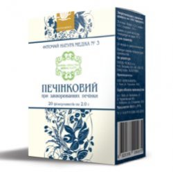 ПЕЧЕНОЧНЫЙ