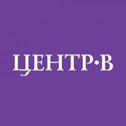 Центр-В