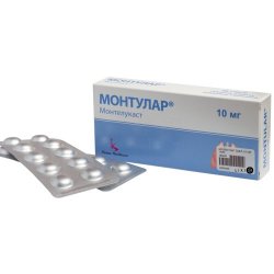 МОНТЕМАК: аналоги, дженерики, синонимы, дешевые аналоги - Medcentre.com.ua