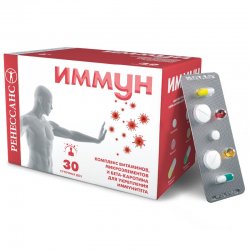 ИММУН: инструкция, отзывы, аналоги, цена в аптеках - Medcentre.com.ua