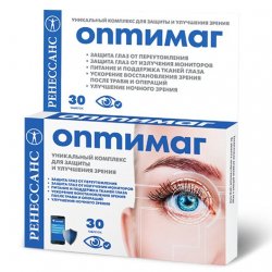 ОПТИМАГ