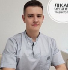 Кибицкий Владислав Аркадьевич
