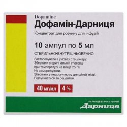 ДОФАМИН: инструкция, отзывы, аналоги, цена в аптеках - Medcentre.com.ua