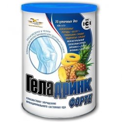 ГЕЛАДРИНК ФОРТЕ СО ВКУСОМ АНАНАСА