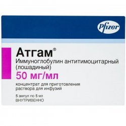 АТГАМ