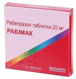 РАБЕМАК