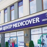 Medicover Ужгород фото