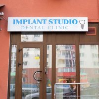 Implant Studio фото