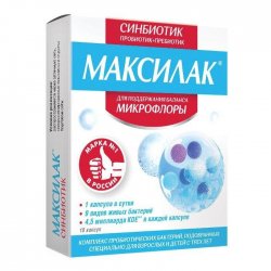 МАКСИЛАК