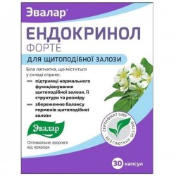 ЭНДОКРИНОЛ ФОРТЕ