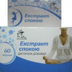ЭКСТРАКТ ПОКОЯ