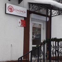 ЮНОНА+ фото